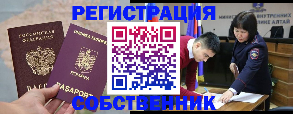 прописка для военкомата в Сафоново