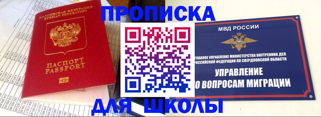 найти адрес прописки в Сафоново